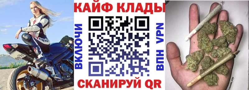 Наркота Балашиха APVP  Мефедрон  МЕГА онион  Кокаин  ГАШИШ 