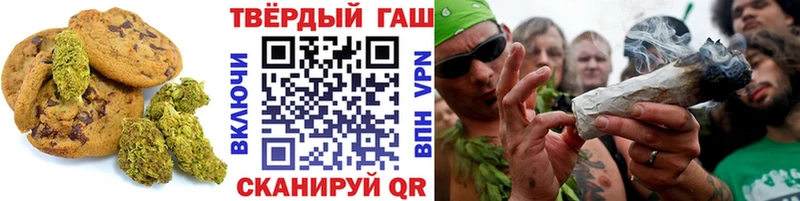 Печенье с ТГК конопля  Балашиха 