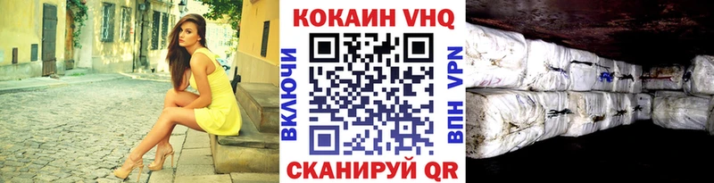 kraken ONION  купить наркоту  Балашиха  Cocaine Боливия 