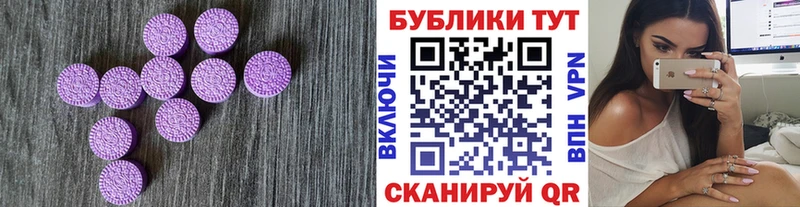 Экстази 280 MDMA  Балашиха 