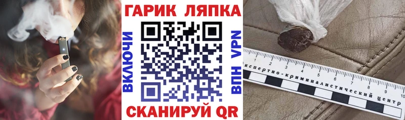 Гашиш ice o lator  Балашиха 