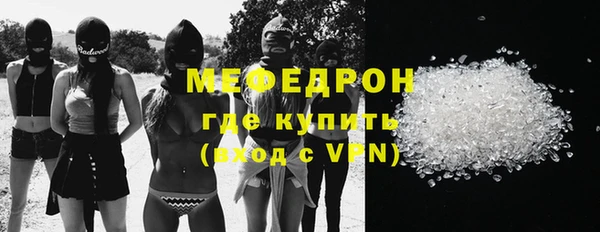 мефедрон Снежногорск
