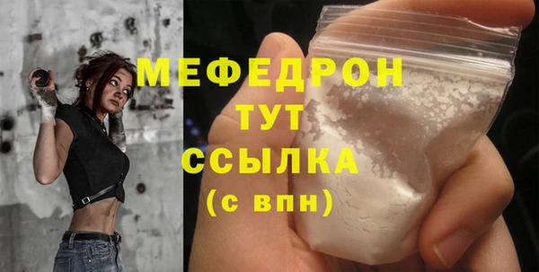 дмт Бородино