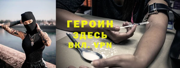 бошки Верея