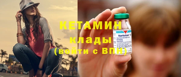 круглые Бронницы