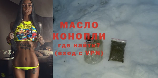 спайс Бугульма