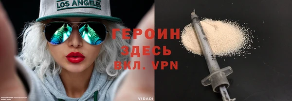 спайс Бугульма