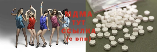 спайс Бугульма