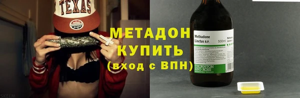 дурь Верхний Тагил