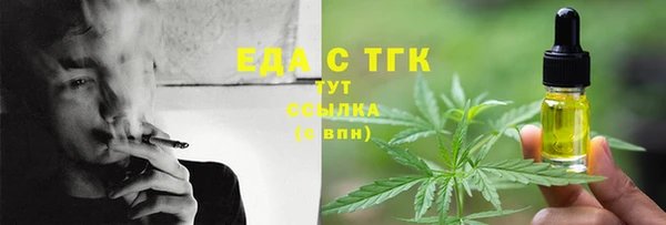 спайс Бугульма