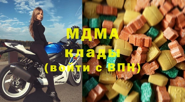 спайс Бугульма