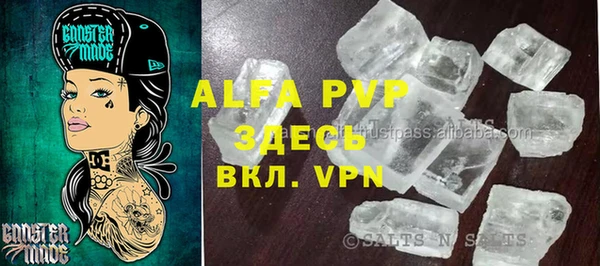 круглые Бронницы