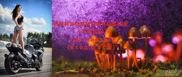 спайс Бугульма