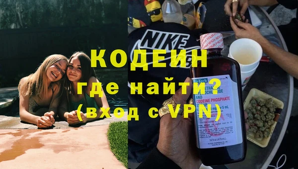 спайс Бугульма