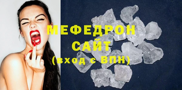 мдма Верхнеуральск