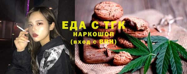 мдма Верхнеуральск