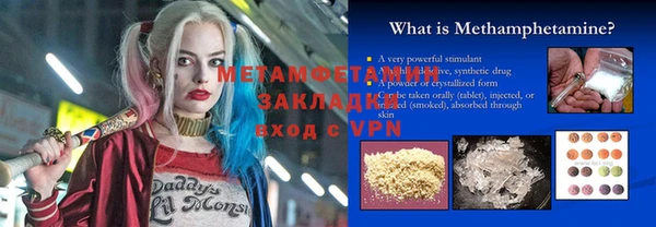 спайс Бугульма
