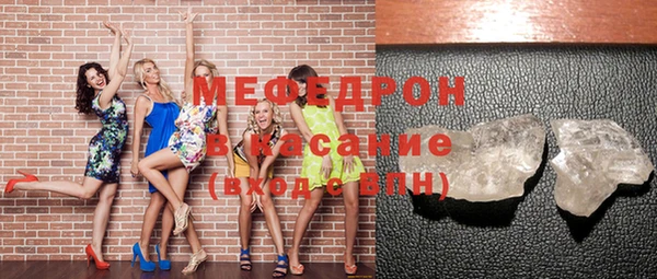 каннабис Снежинск