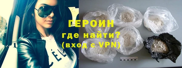 спайс Бугульма