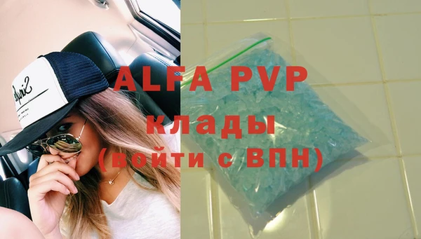 спайс Бугульма