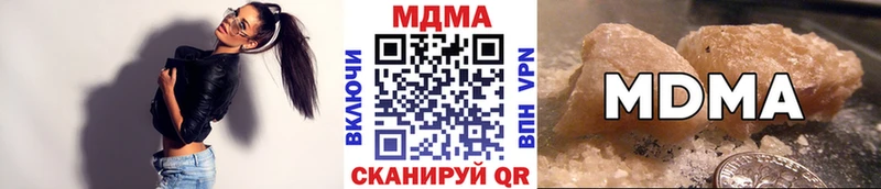 MDMA Molly darknet телеграм Балашиха OMG ссылки