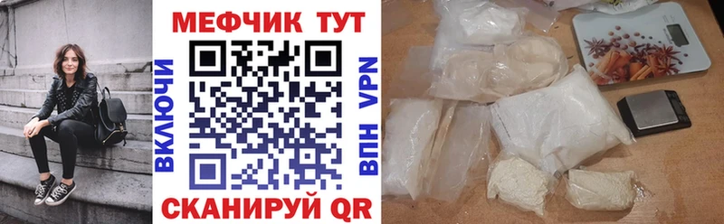 наркошоп  Балашиха  мега ТОР  МЯУ-МЯУ VHQ 