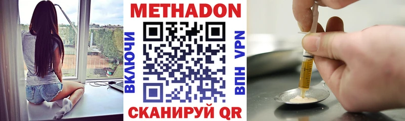 МЕТАДОН белоснежный  Балашиха 
