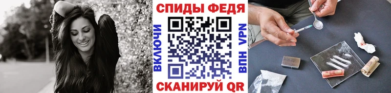 Метамфетамин винт  цены   МЕГА ссылка  Балашиха 