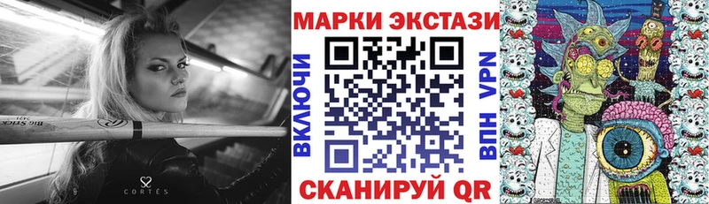 дарнет шоп  Балашиха  Наркотические марки 1,8мг 