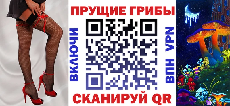 Псилоцибиновые грибы ЛСД наркота Балашиха